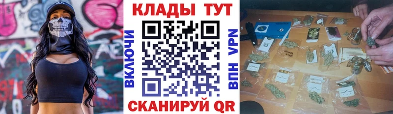 Купить наркотик аптеки Брюховецкая Амфетамин  СОЛЬ  Гашиш  МЕФ  COCAIN  МАРИХУАНА 