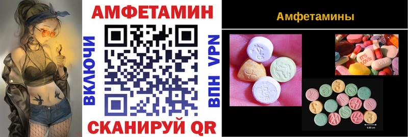 АМФ VHQ  это какой сайт  Брюховецкая 