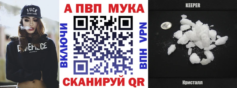 закладки  Брюховецкая  APVP Соль 