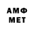 Мефедрон VHQ Dimitris Komplitsis