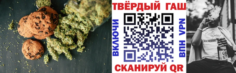 Печенье с ТГК марихуана  как найти   Брюховецкая 