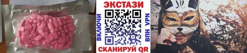ЭКСТАЗИ круглые  закладки  Брюховецкая 