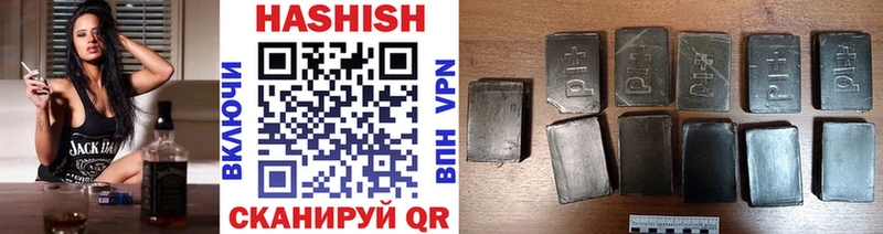 купить наркоту Брюховецкая ГАШИШ Изолятор