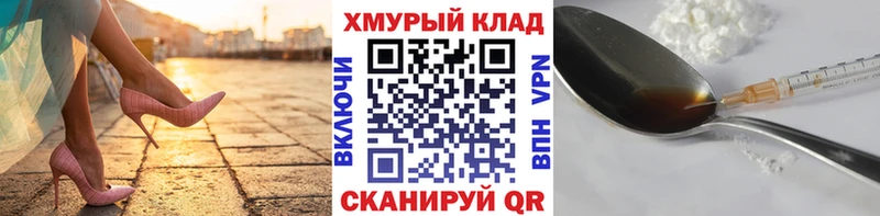 Героин Афган  Брюховецкая 