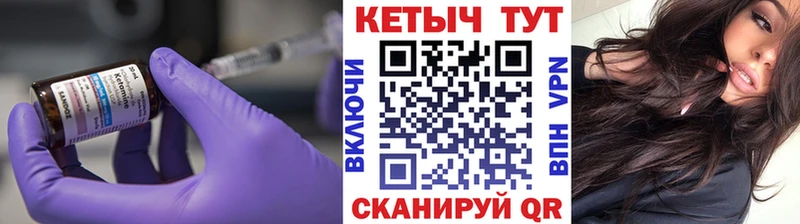Кетамин VHQ  где можно купить наркотик  Брюховецкая 