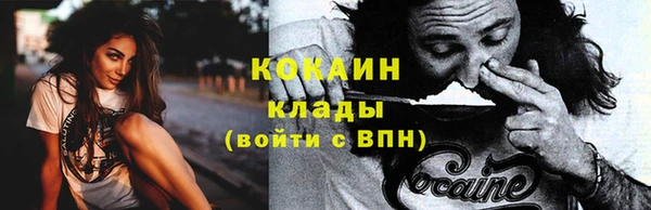 таблы Абинск