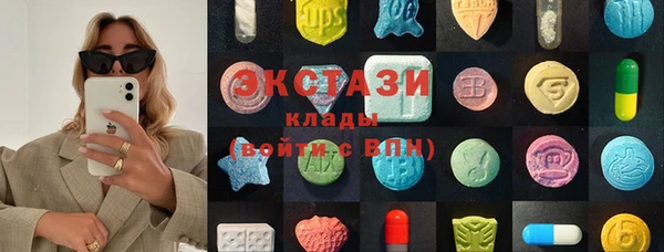 кокаин VHQ Абаза