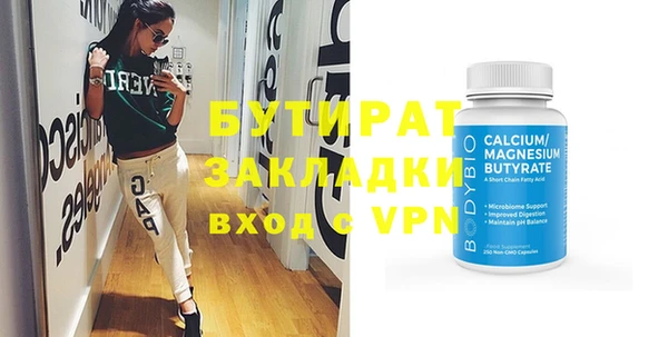таблы Абинск