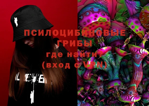 таблы Абинск
