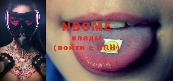 кокаин VHQ Абаза