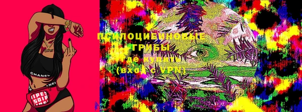 таблы Абинск