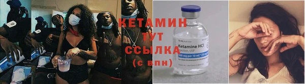 кокаин VHQ Абаза