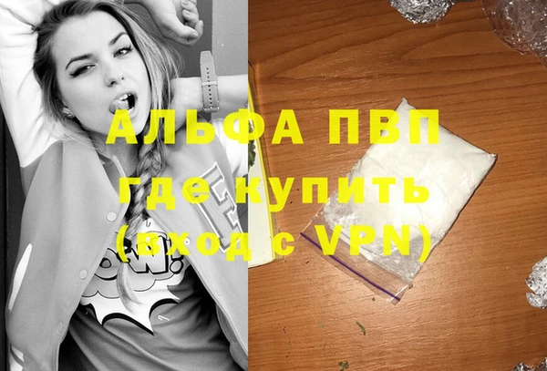 кокаин VHQ Абаза