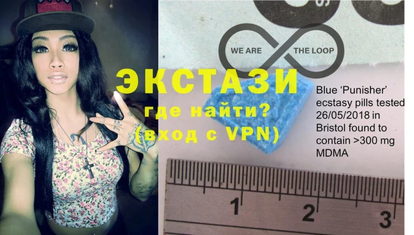 кокаин VHQ Абаза