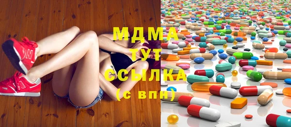 таблы Абинск