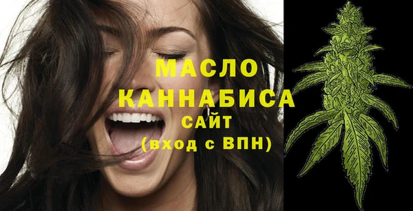 таблы Абинск
