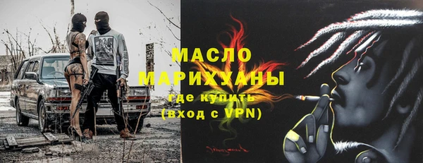 jwh Абдулино