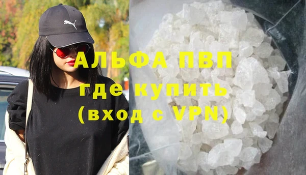 кокаин VHQ Абаза