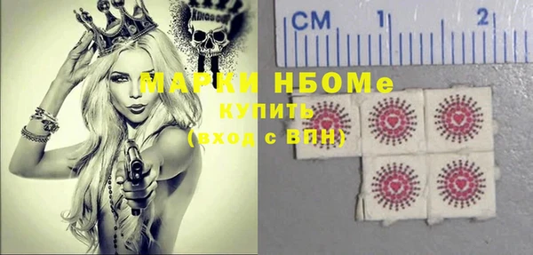 кокаин VHQ Абаза
