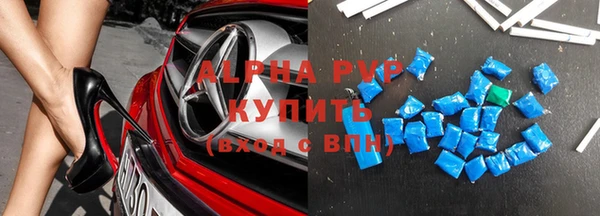 кокаин VHQ Абаза