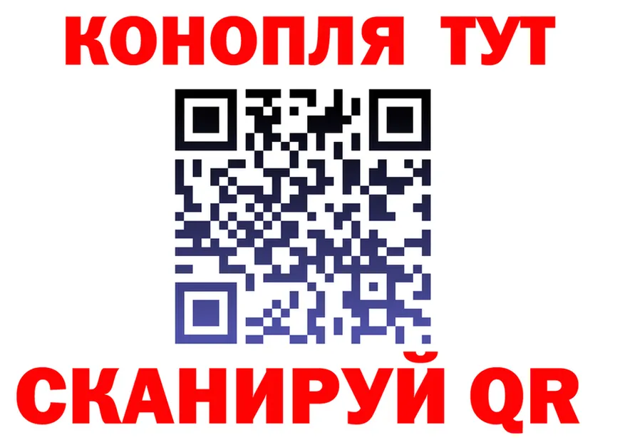 Каннабис план зеркало мориарти ОМГ ОМГ Брюховецкая