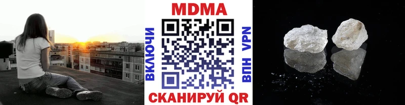 shop телеграм  Брюховецкая  МДМА crystal  МЕГА зеркало 