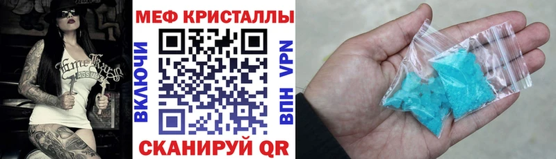 маркетплейс наркотические препараты  Брюховецкая  МЕФ мука 
