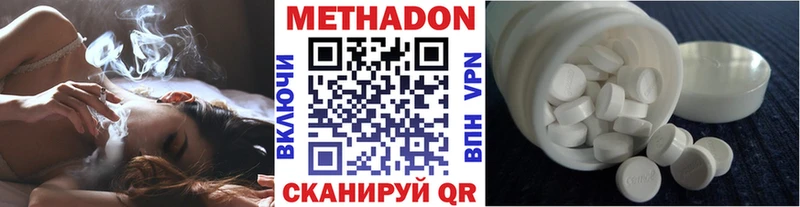 МЕТАДОН кристалл  mega ONION  Брюховецкая  где продают  