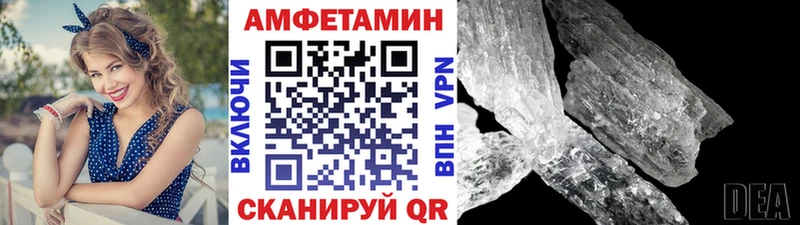Метамфетамин пудра Брюховецкая