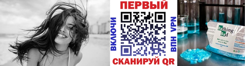 купить наркотик  Брюховецкая  Метамфетамин Декстрометамфетамин 99.9% 